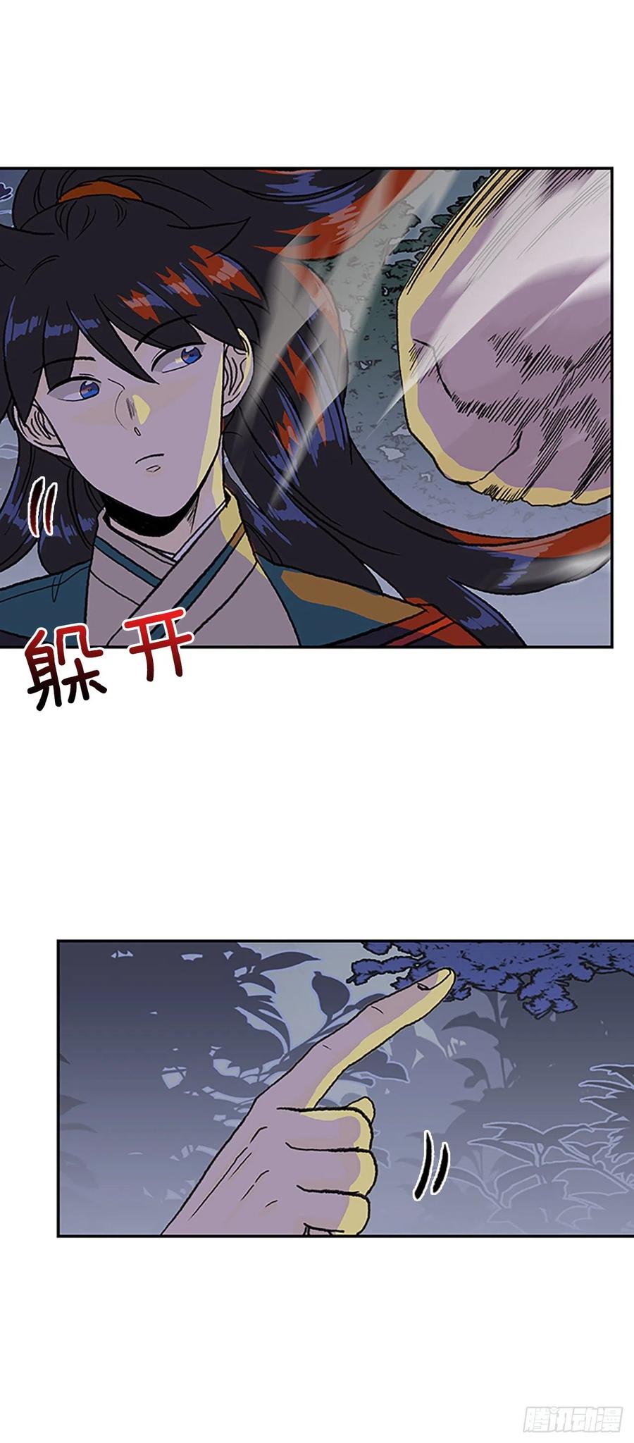 416.紫黑魔虫（1）13