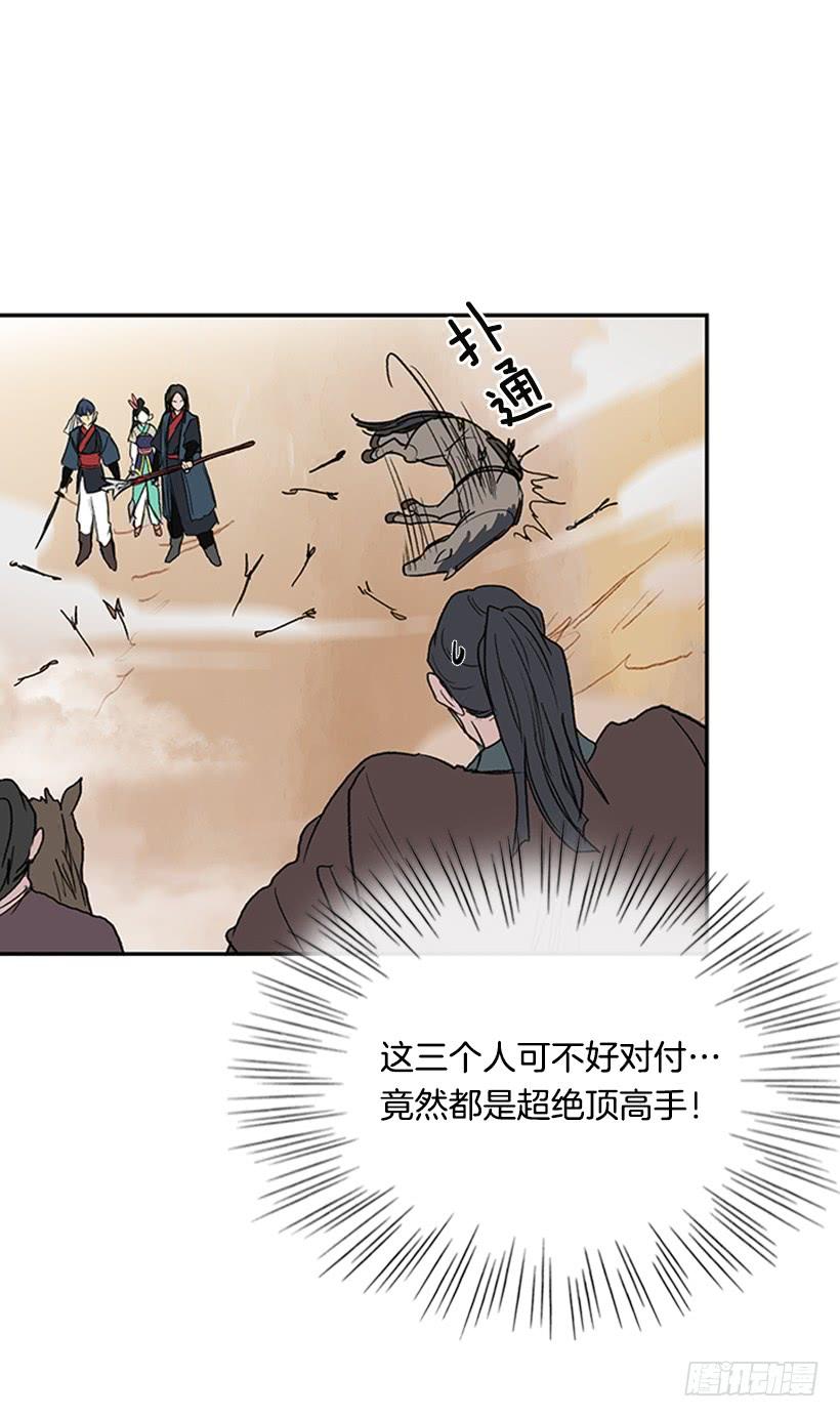 教训21