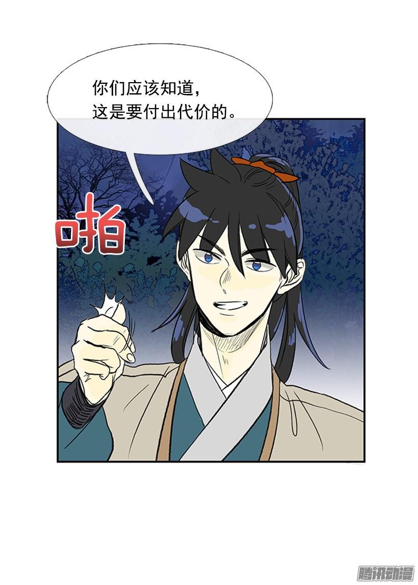改过自新23