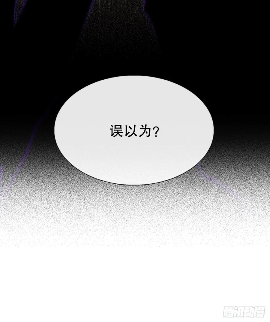 天魔神剑（1）7
