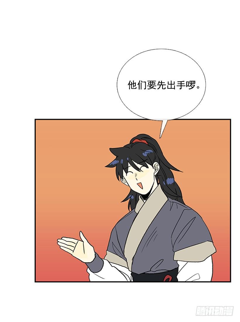 出手11