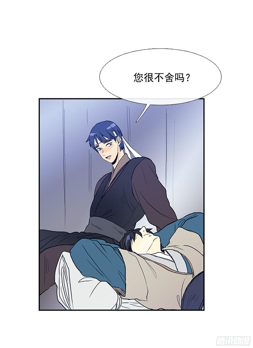 打斗3