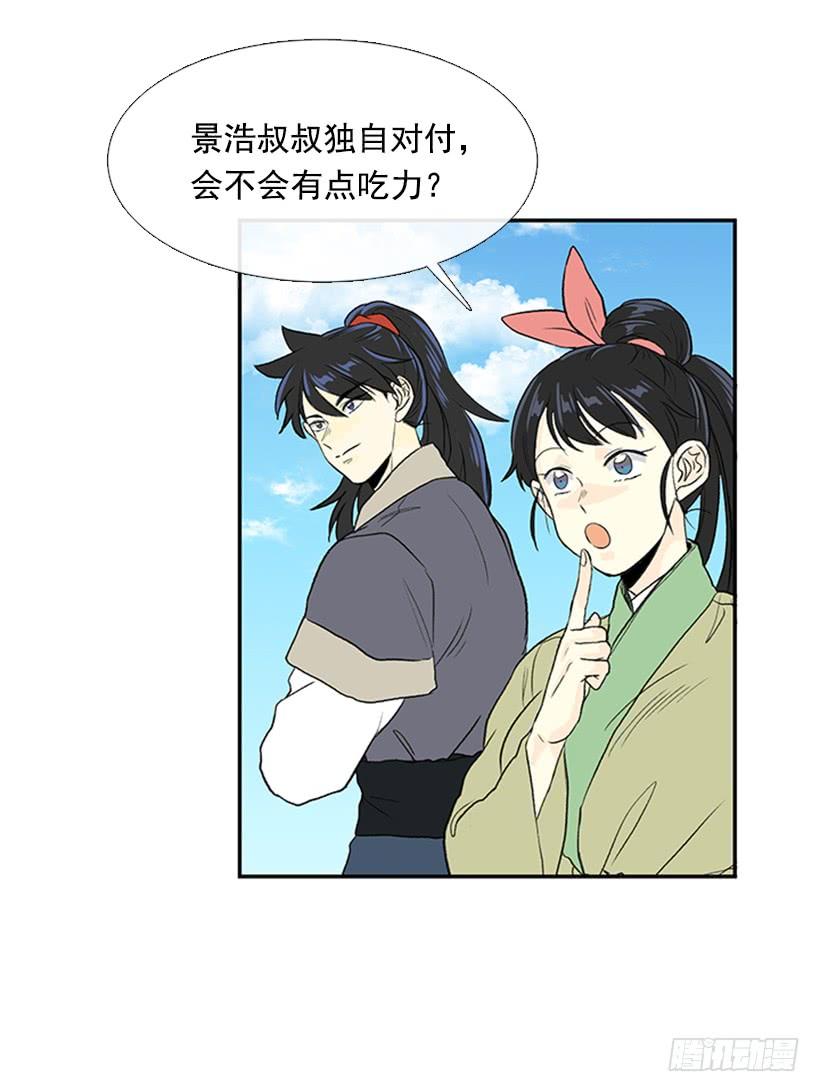 群战21
