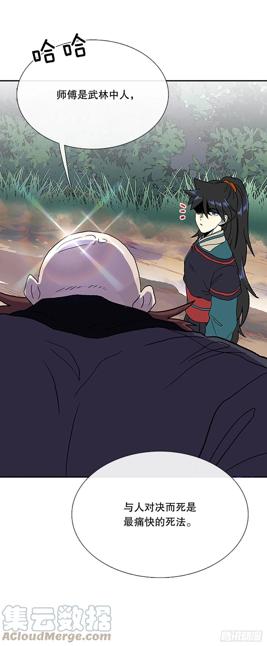 402.联手通关（1）20