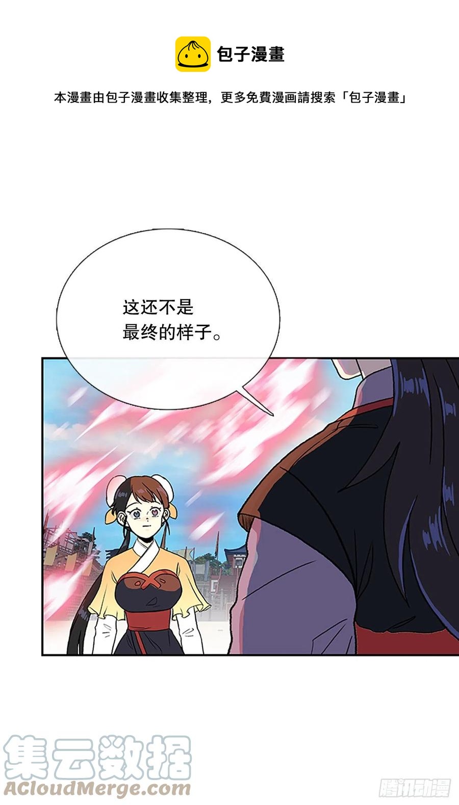 无限盛放焕幻剑（1）28