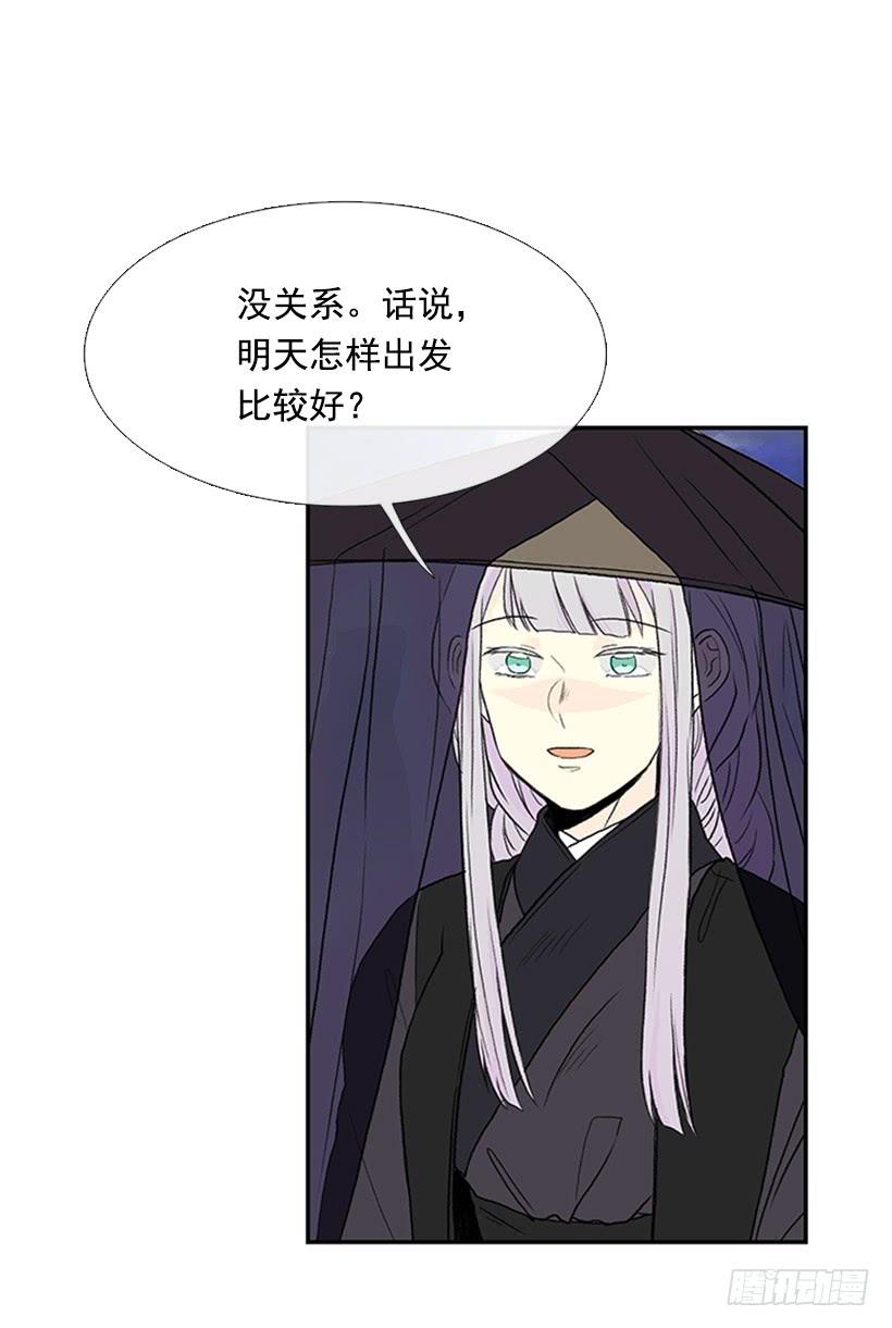 假意25