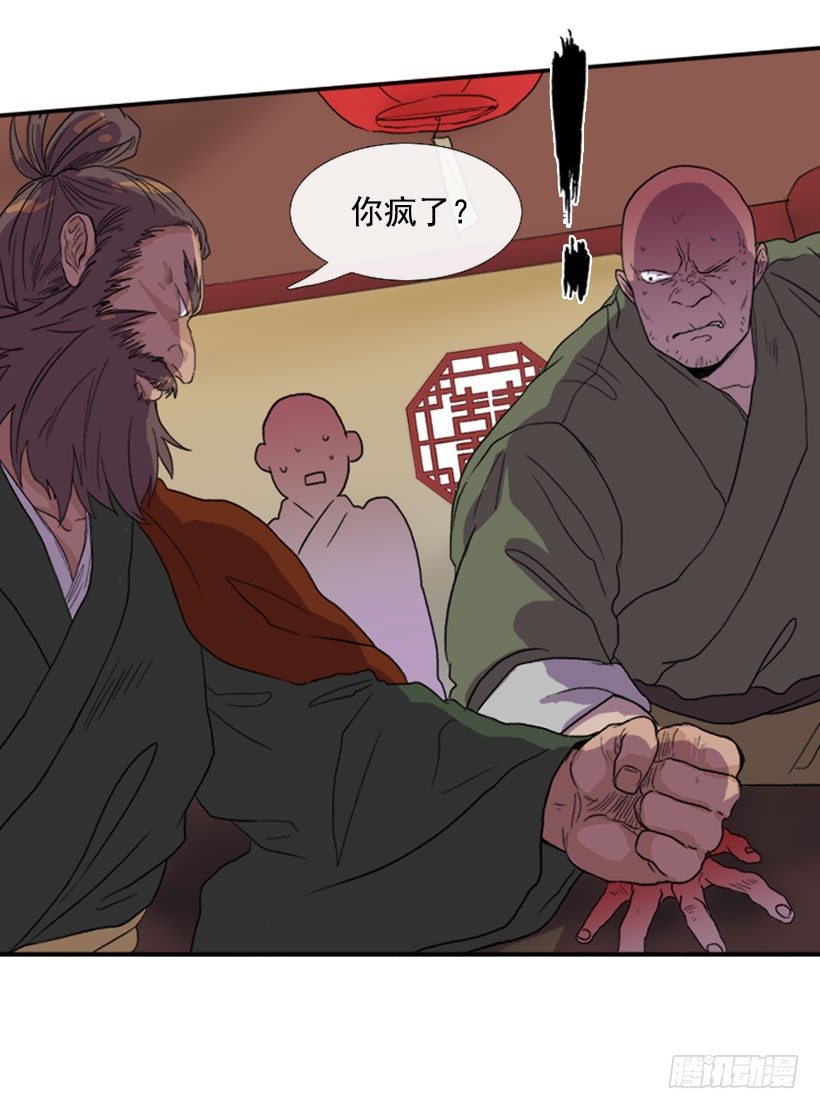 一不做二不休3