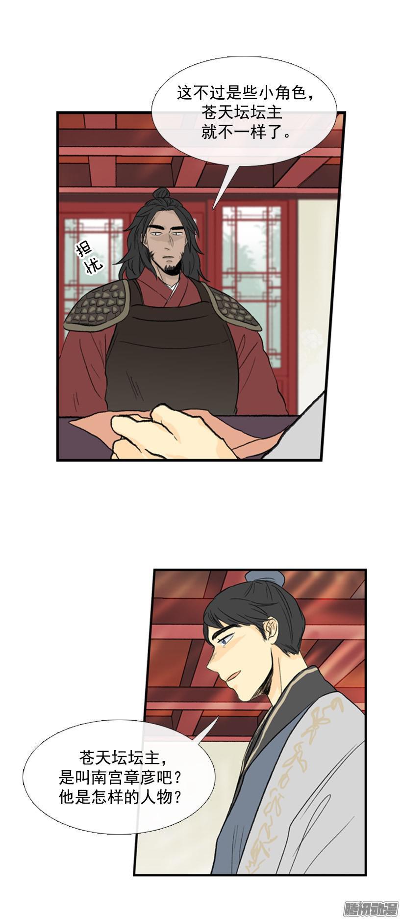 承担责任6