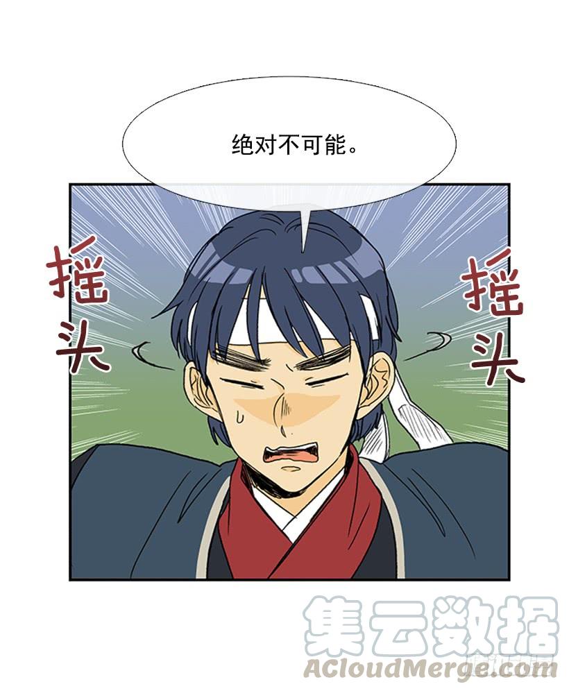 马贼10