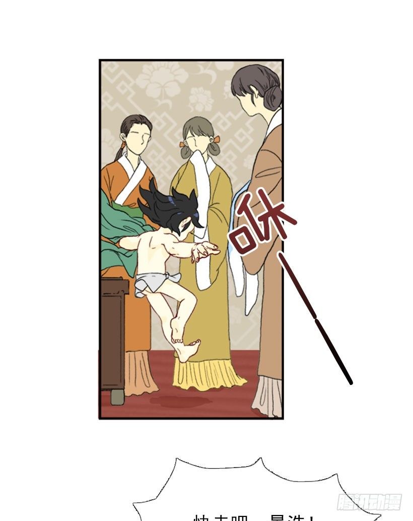 新生的妹妹8