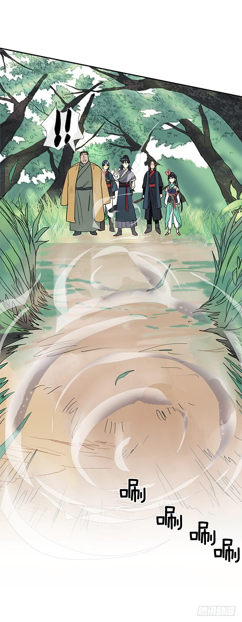 有妖5