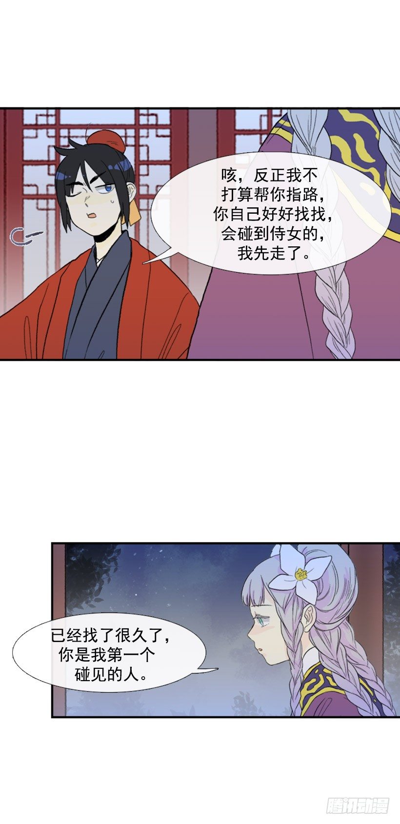迷路的妹子14