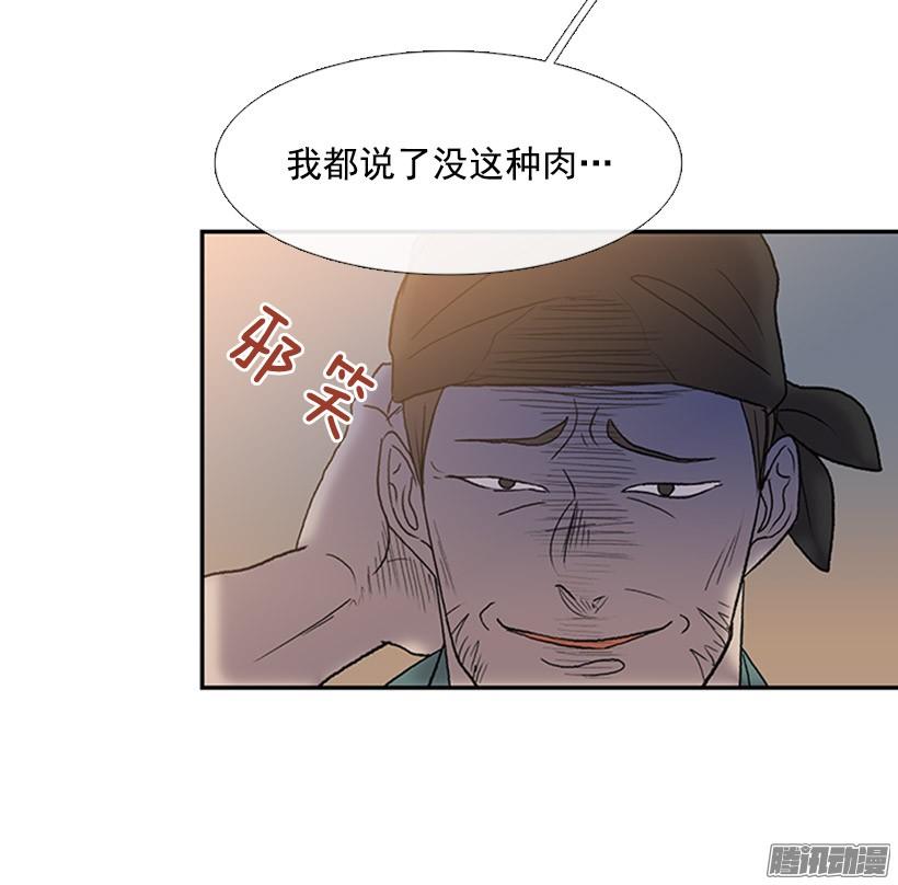 藏身之处15