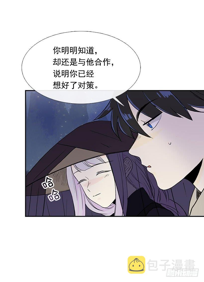 失神34