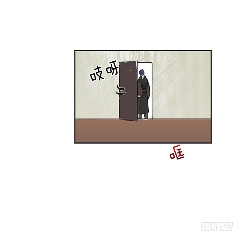 冤枉与真相15