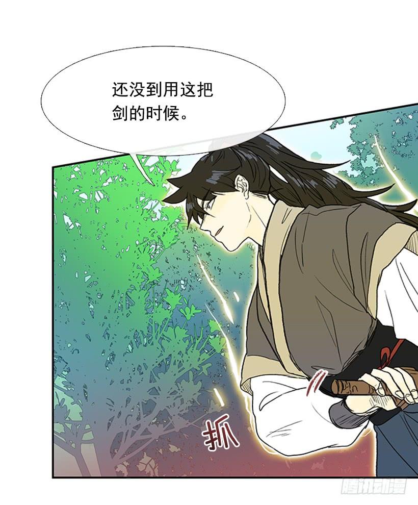 斗法29