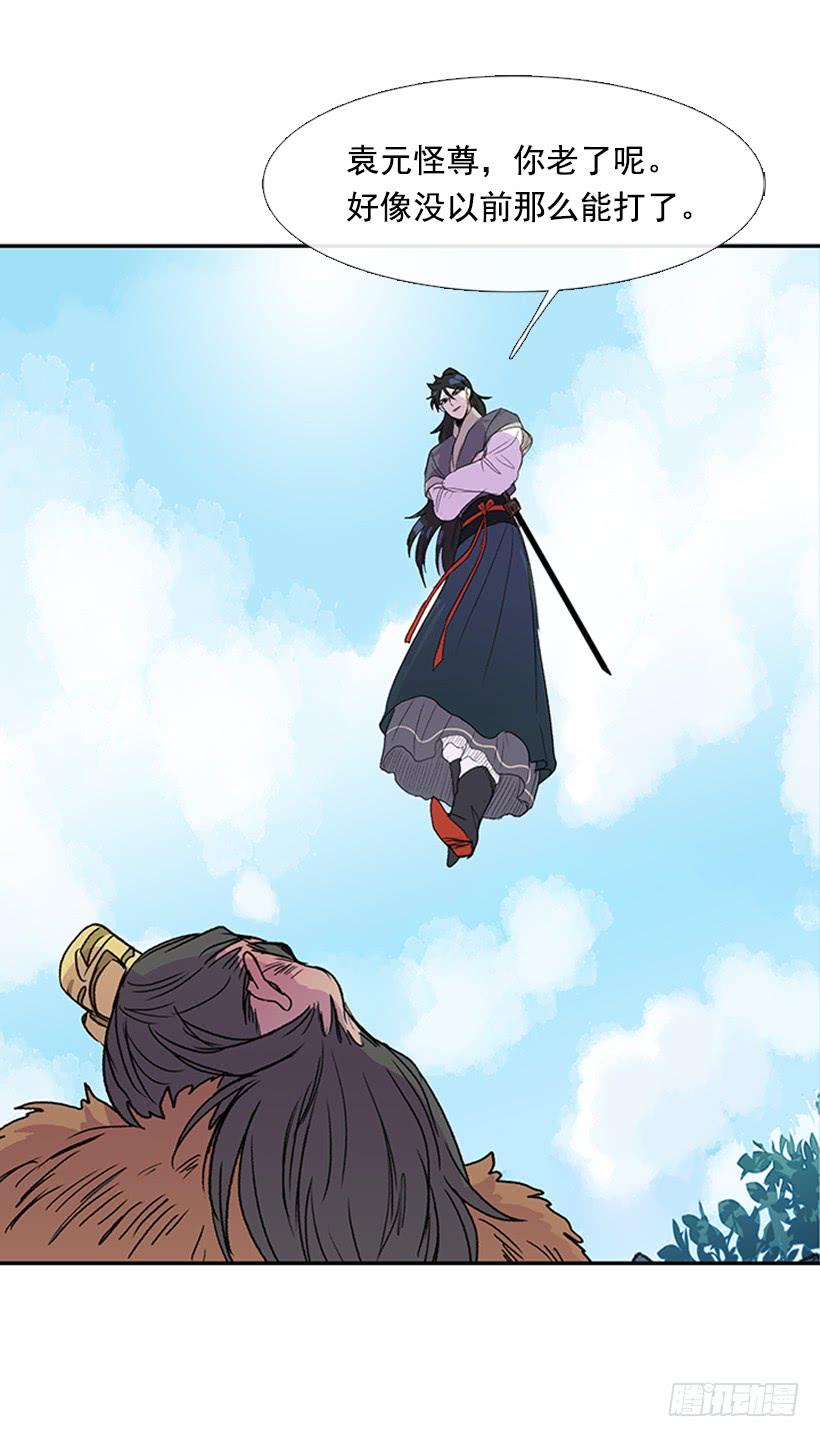 武神21