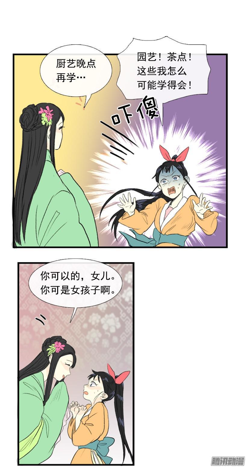 女孩子8
