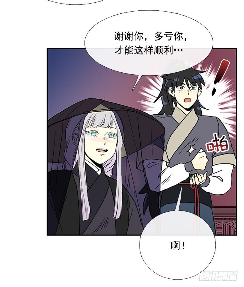 假意27
