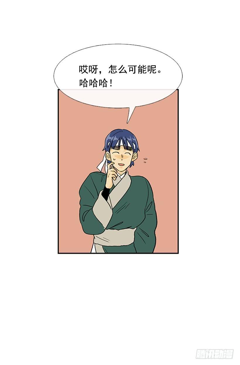 幕后19