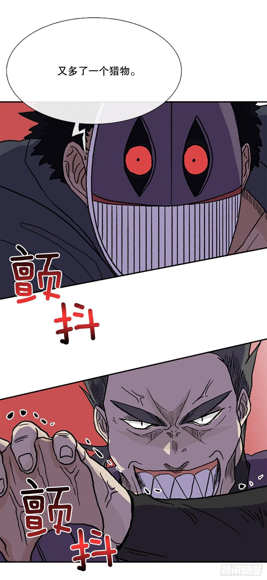 以身相护（1）5