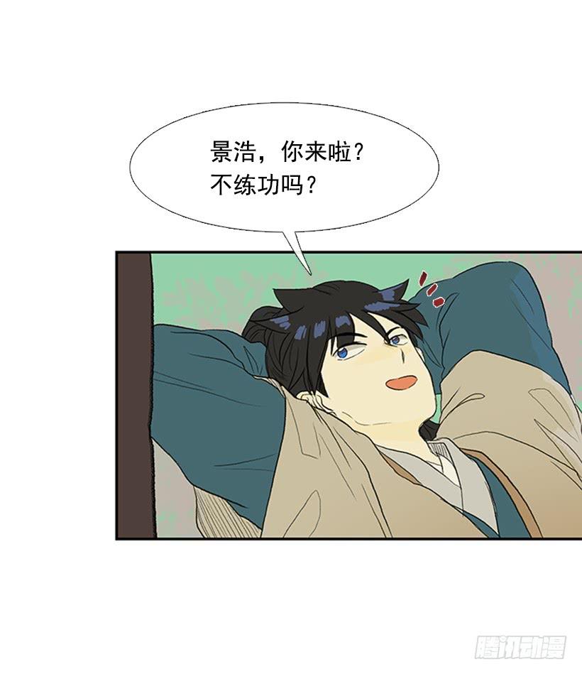 送信 23
