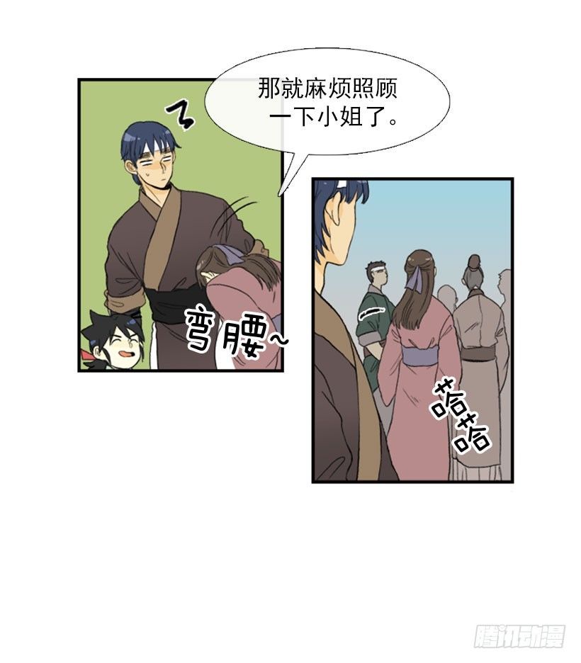走失2