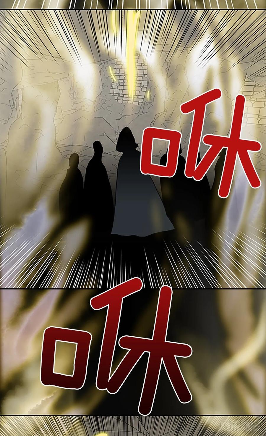 献祭17