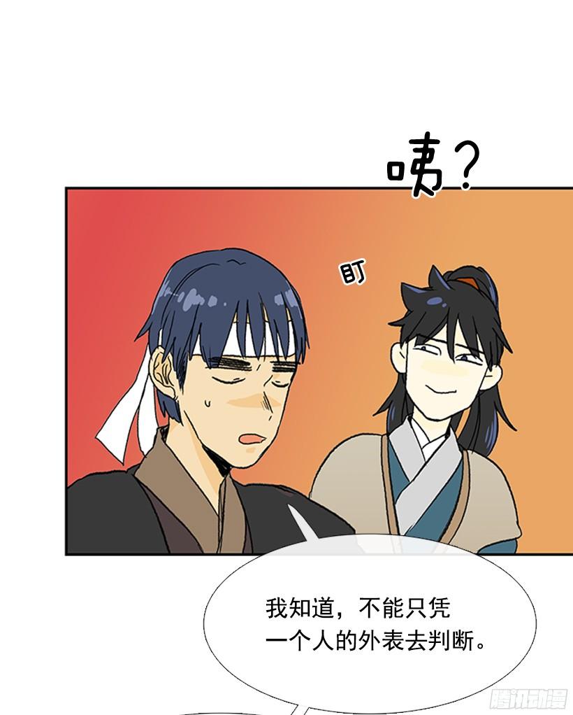 挑衅17