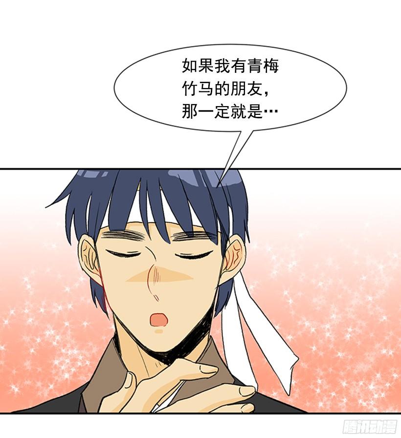 关于朋友18