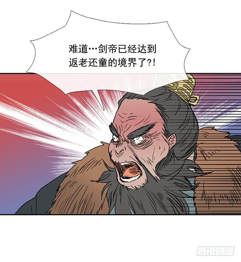 斗法17