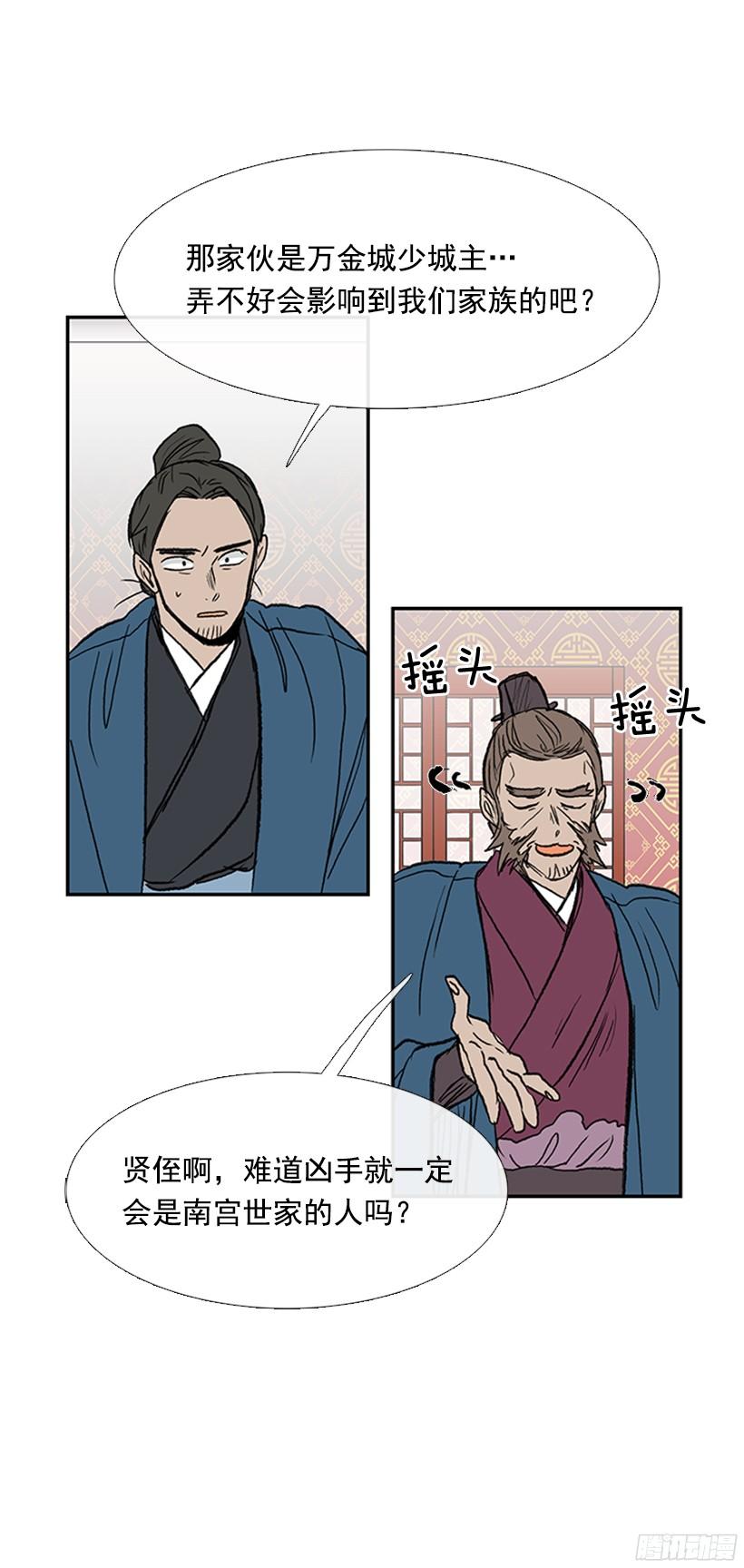 黑手帮7