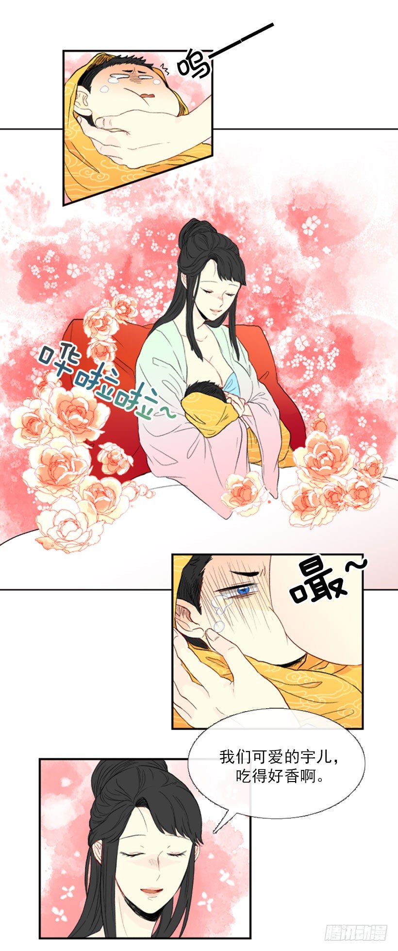 节操8