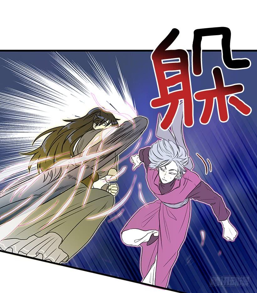 斗法 25