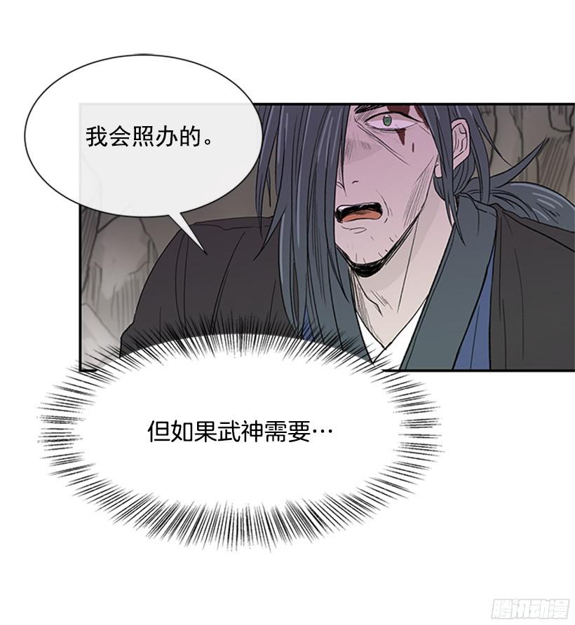 俯首称臣3