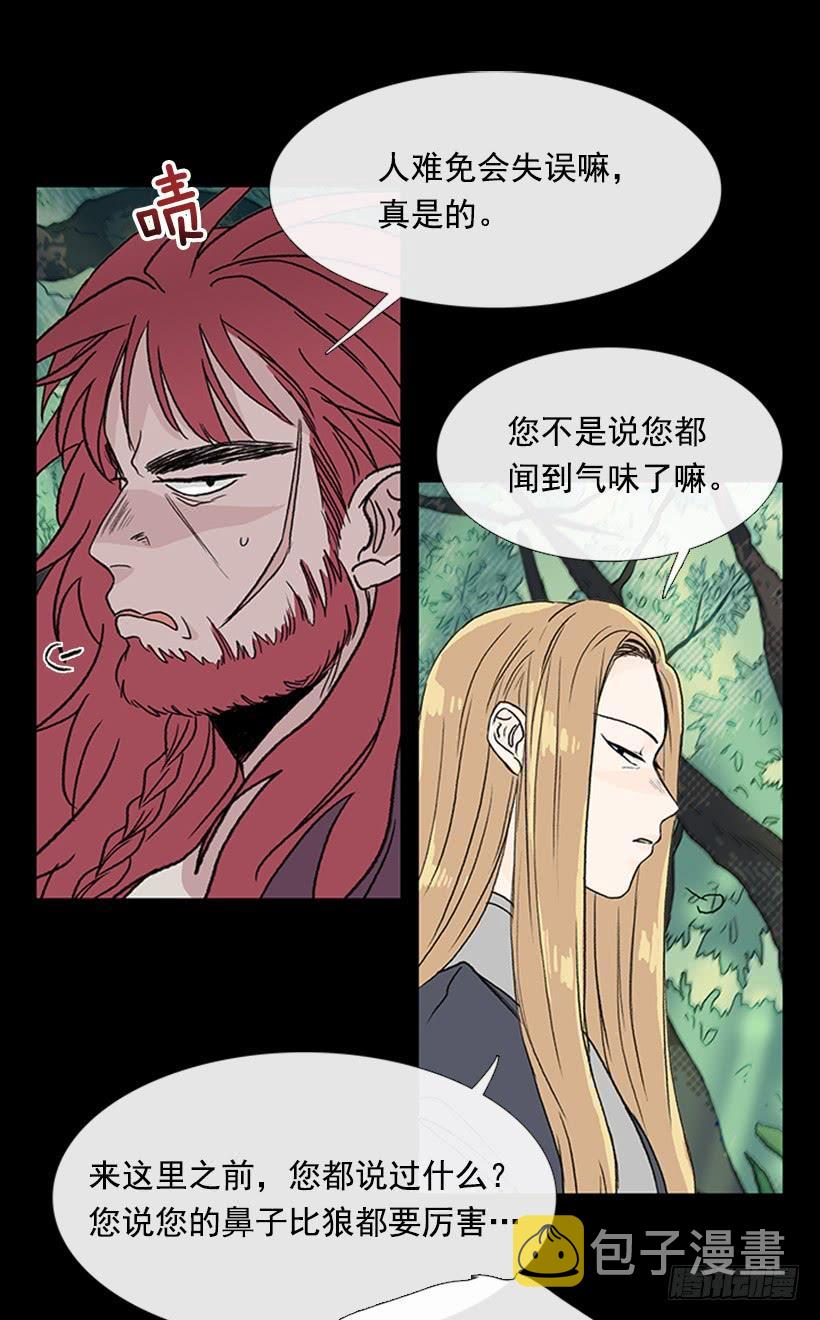 人贩子30