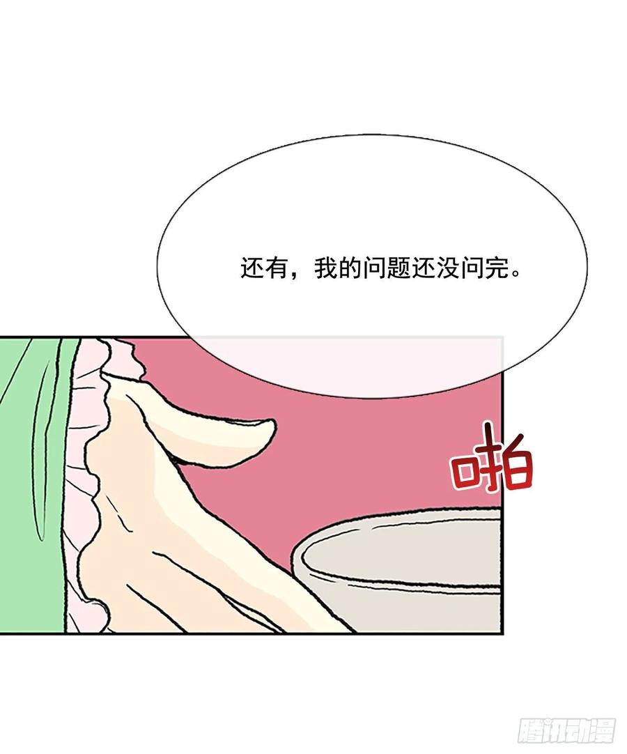 失踪29