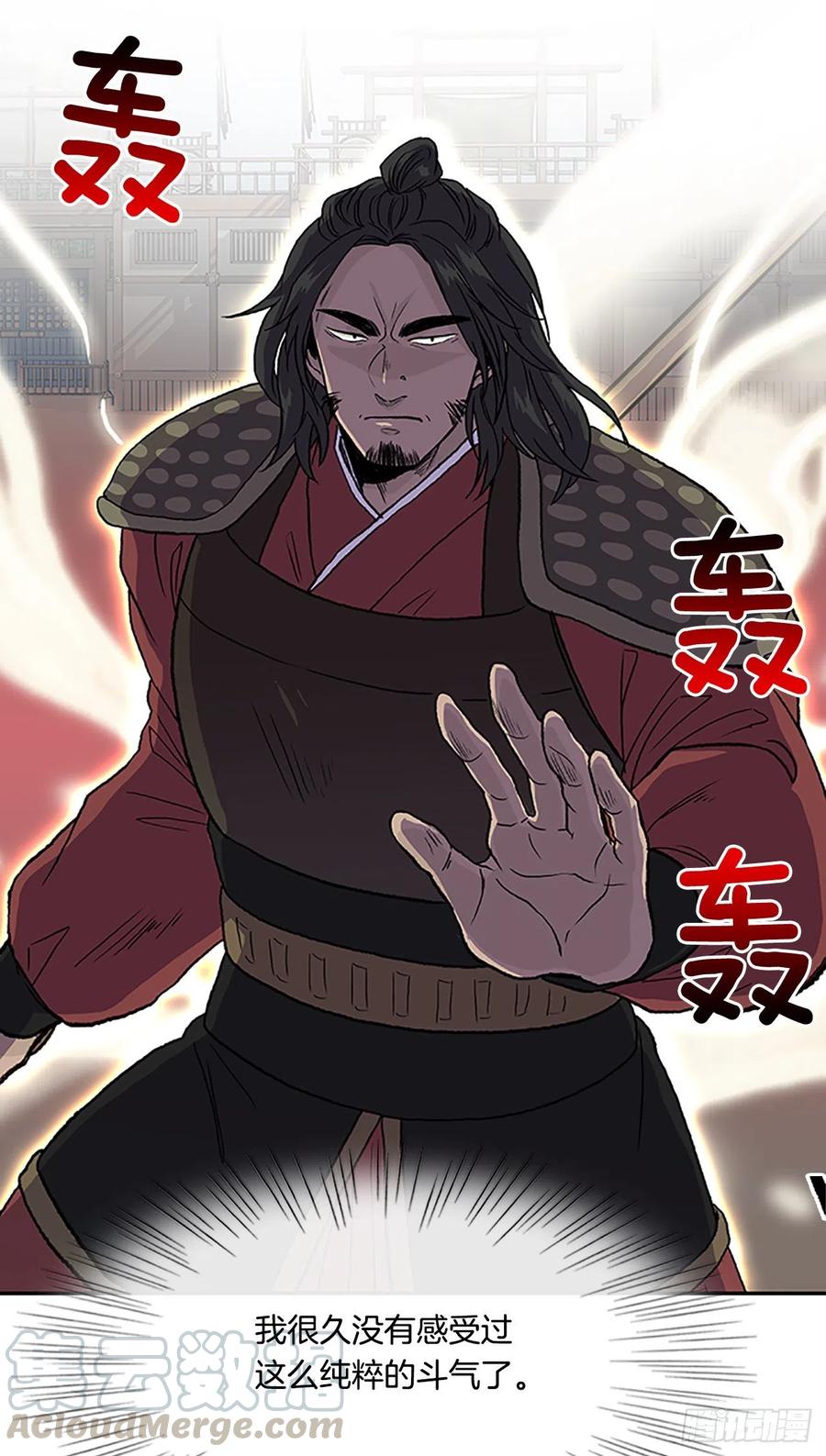 挑战（1）6