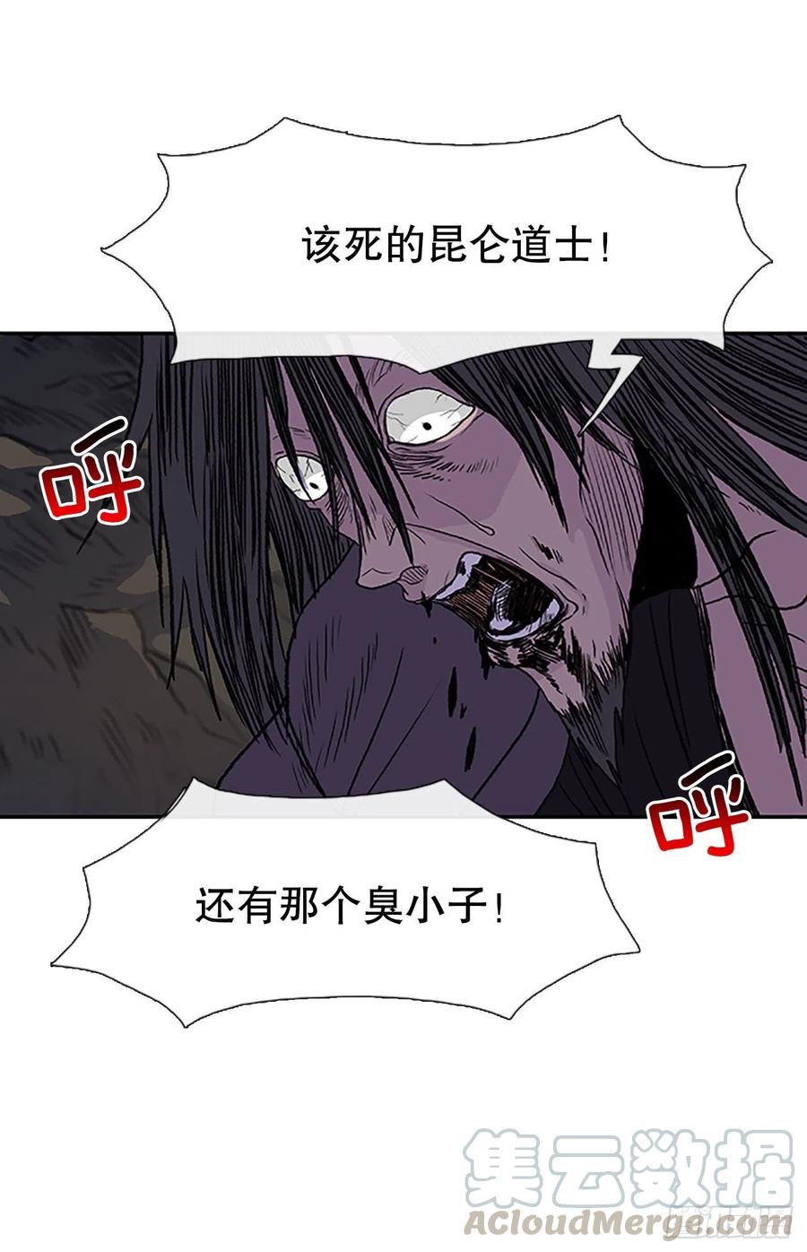 考察（2）18