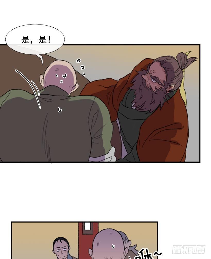 一不做二不休5