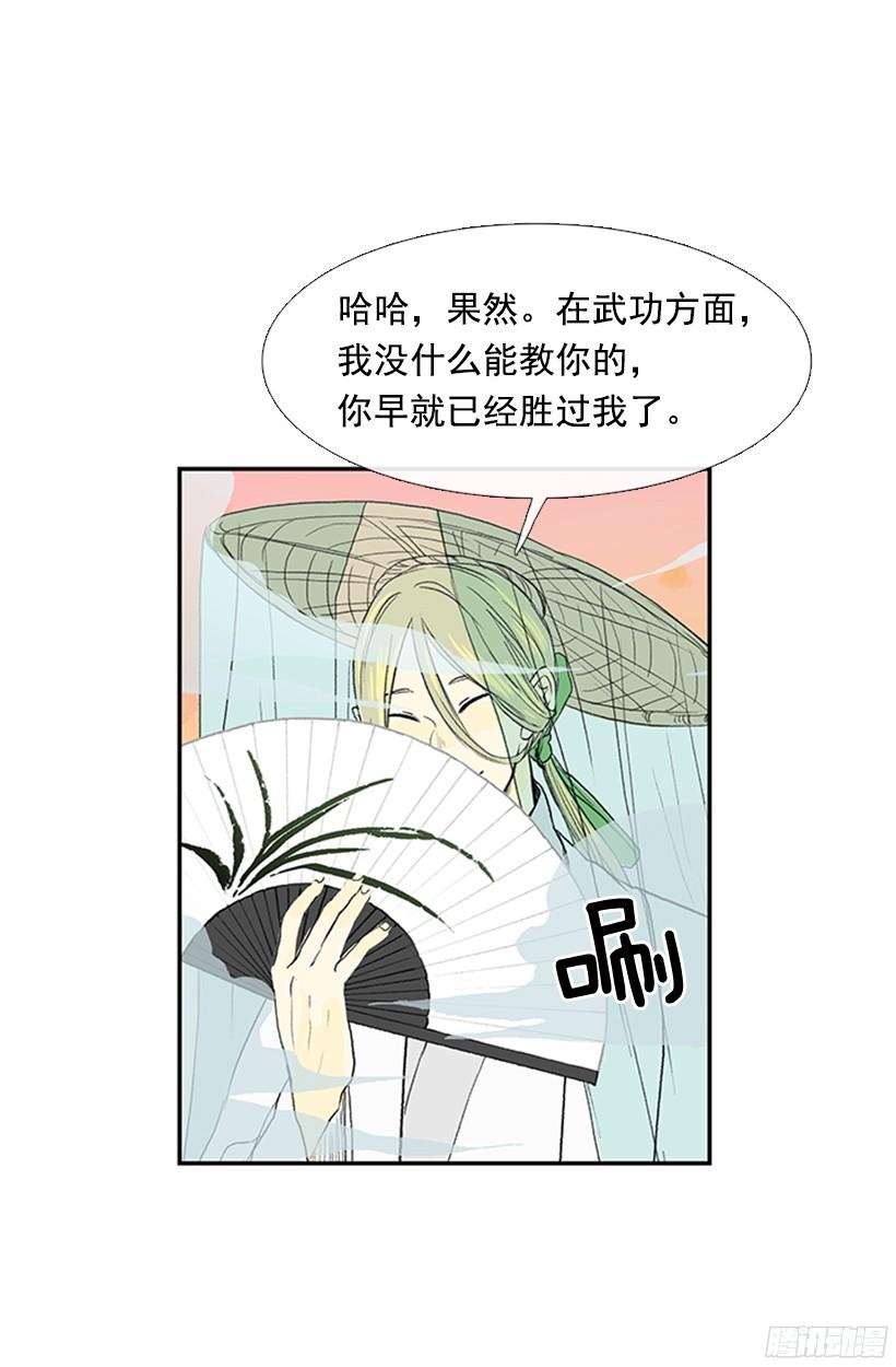 正义的标准12
