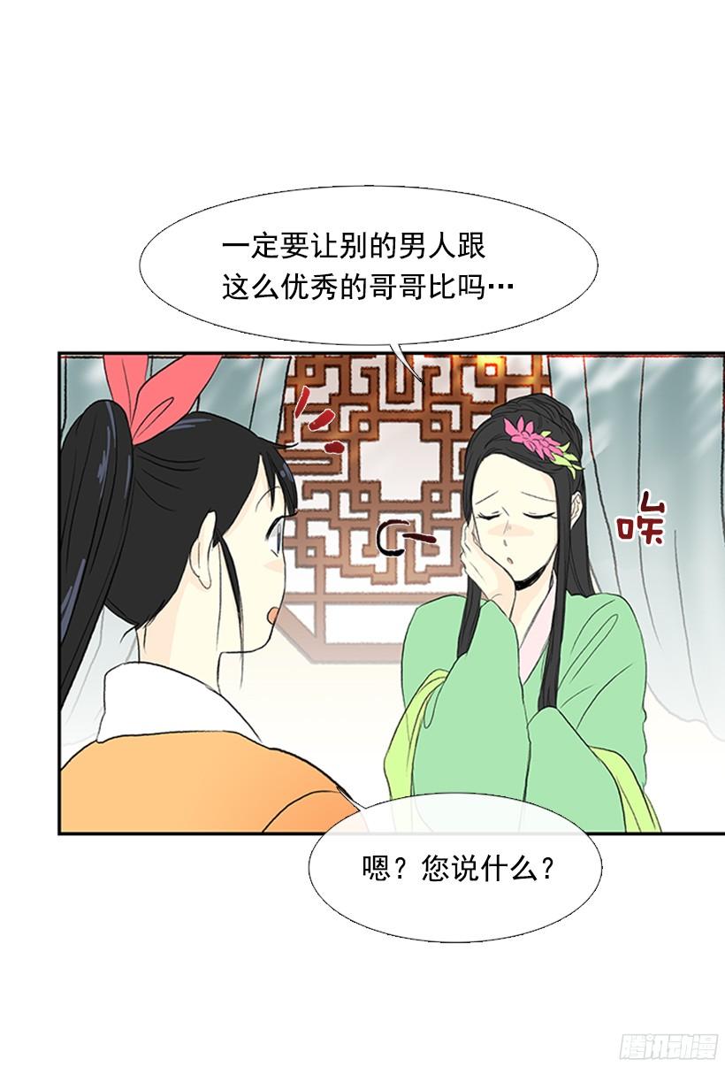 优秀哥哥4