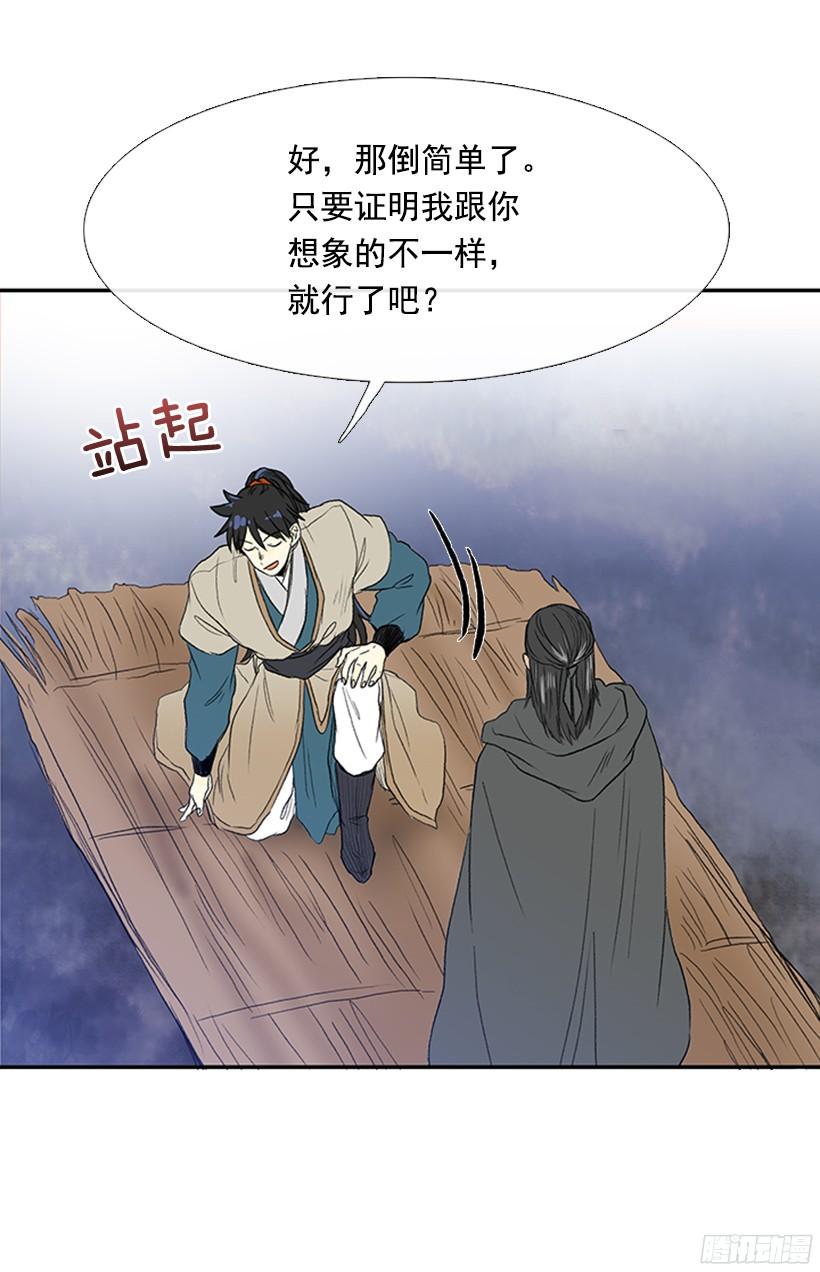 你是我的3