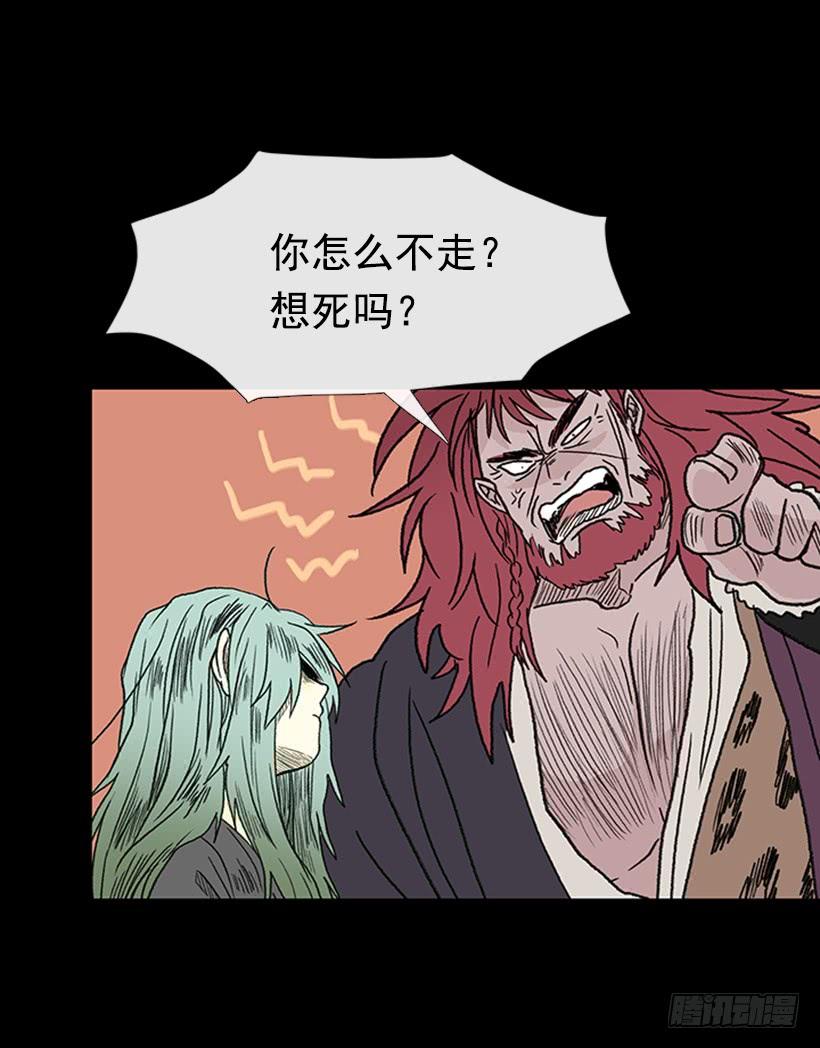 留下10