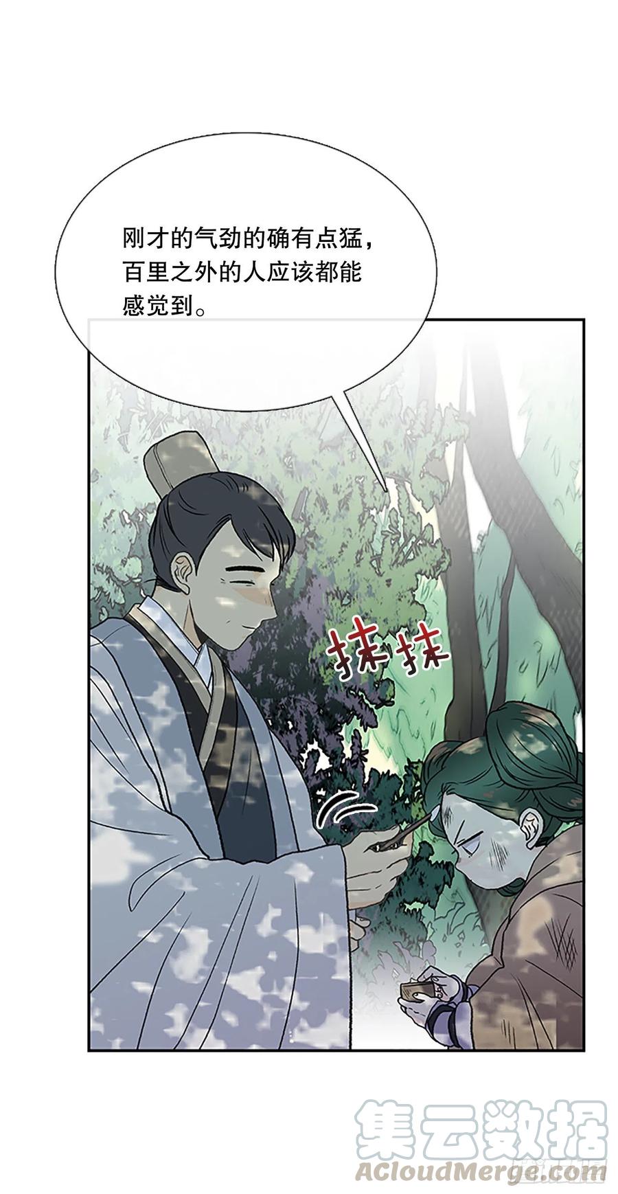 重逢（1）16