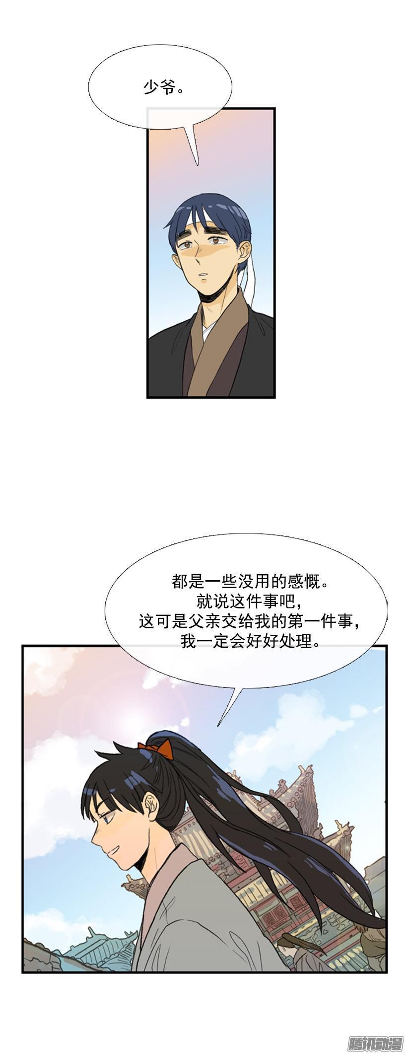 有备无患8