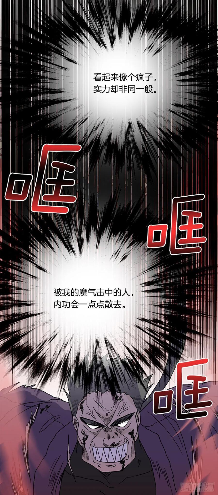 以身相护（1）23
