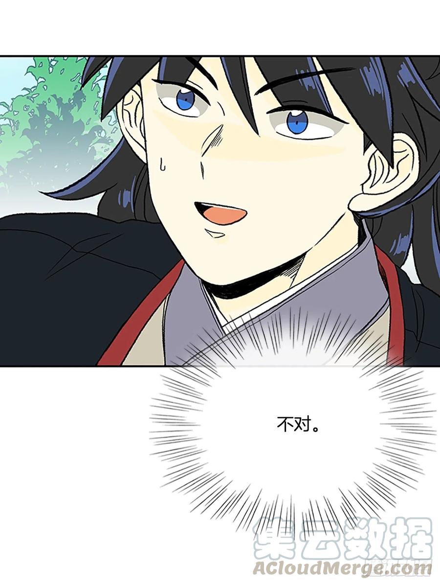 回家（2）26