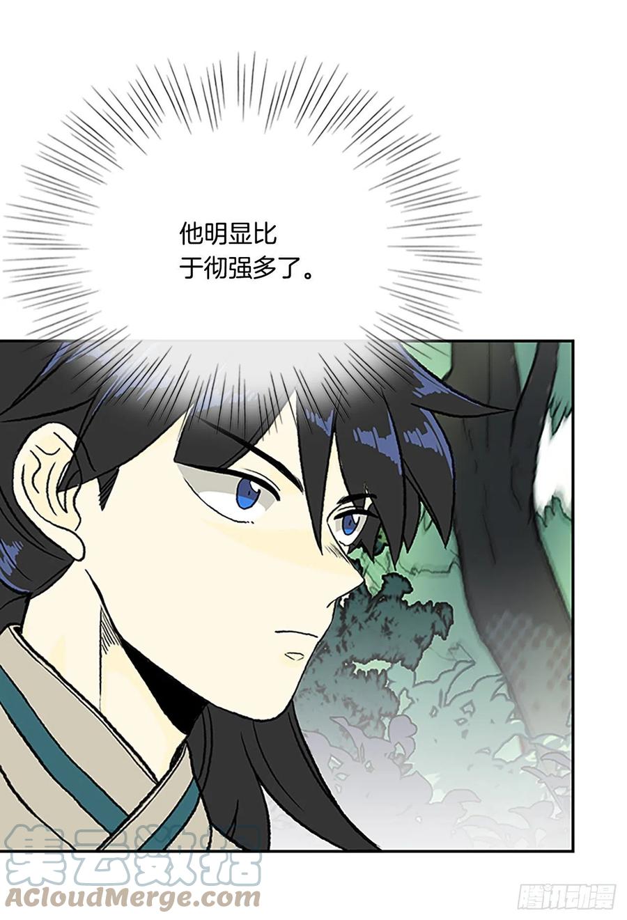 419.强者的孤独 (2)10