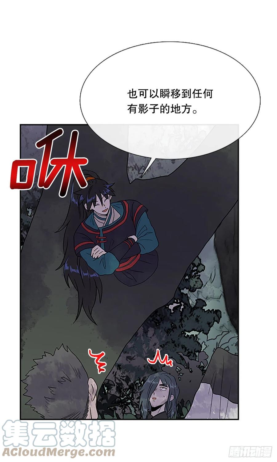 398.人魔关（1）16